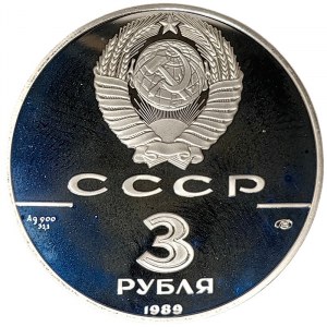 Russia, CCCP, 3 Roubles 1989