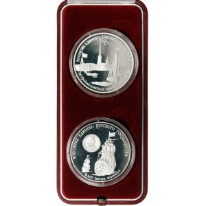 Russia, CCCP, Lot 2 pcs. 3 Roubles 1990