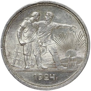 Russia, CCCP, Rouble 1924, ПЛ