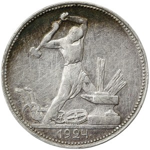 Rosja, CCCP, 50 Kopeks 1924, ПЛ