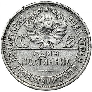 Rusko, CCCP, 50 kopějek 1925, ПЛ