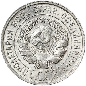 Russia, CCCP, 20 Kopeks 1927
