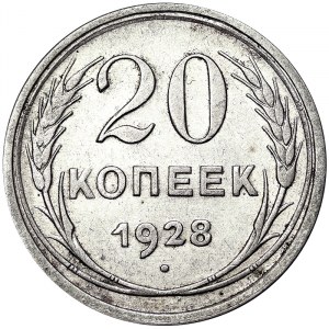 Rosja, CCCP, 20 kopiejek 1928 r.