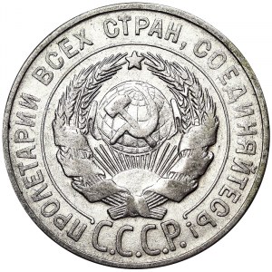 Rosja, CCCP, 20 kopiejek 1928 r.