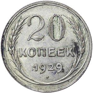 Russia, CCCP, 20 Kopeks 1929