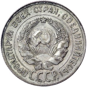 Russia, CCCP, 20 Kopeks 1929