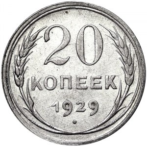 Rosja, CCCP, 20 kopiejek 1929 r.