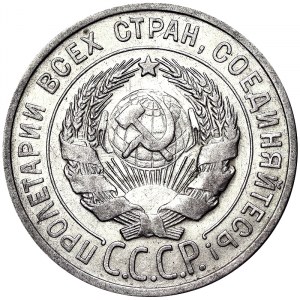 Rosja, CCCP, 20 kopiejek 1929 r.