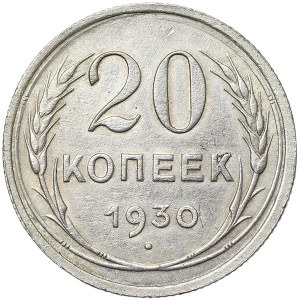 Russia, CCCP, 20 Kopeks 1930