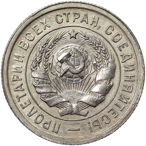 Rosja, CCCP, 20 kopiejek 1931 r.