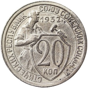 Russia, CCCP, 20 Kopeks 1932