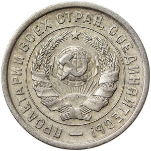 Russia, CCCP, 20 Kopeks 1933