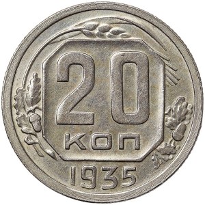 Russia, CCCP, 20 Kopeks 1935