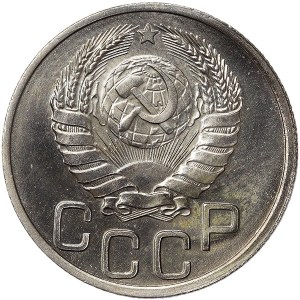 Russia, CCCP, 20 Kopeks 1937