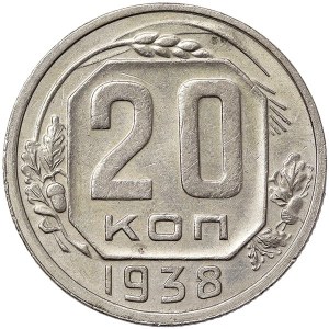 Rusko, CCCP, 20 kopějek 1938