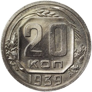Russia, CCCP, 20 Kopeks 1939