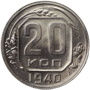 Russia, CCCP, 20 Kopeks 1940