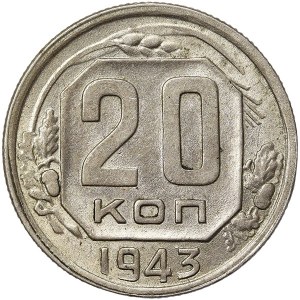 Russia, CCCP, 20 Kopeks 1943