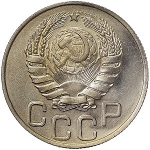 Russie, CCCP, 20 Kopeks 1946