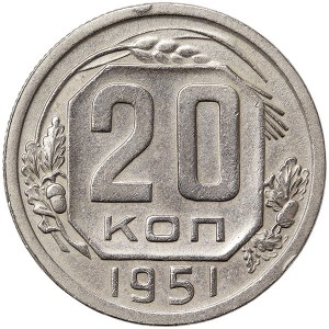 Russia, CCCP, 20 Kopeks 1951