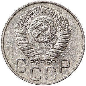 Russia, CCCP, 20 Kopeks 1951