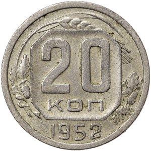 Rosja, CCCP, 20 kopiejek 1952 r.