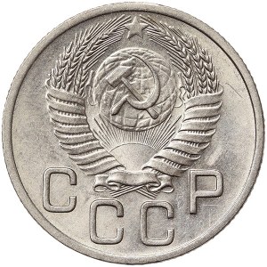 Russia, CCCP, 20 Kopeks 1954