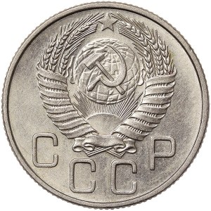 Russia, CCCP, 20 Kopeks 1955