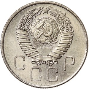 Russia, CCCP, 20 Kopeks (15 ribbons) 1957