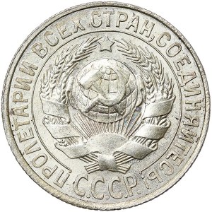 Rosja, CCCP, 15 kopiejek 1928 r.