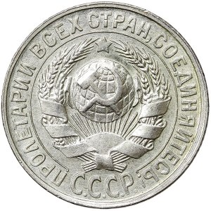 Rosja, CCCP, 15 kopiejek 1929 r.