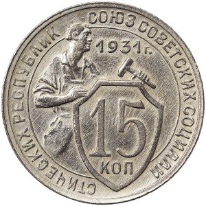 Rusko, CCCP, 15 kopějek 1931