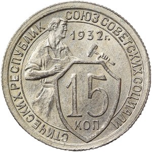 Rusko, CCCP, 15 kopějek 1932