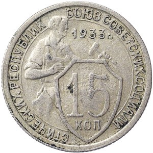 Russia, CCCP, 15 Kopeks 1933