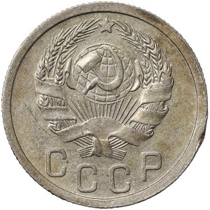 Russia, CCCP, 15 Kopeks 1935
