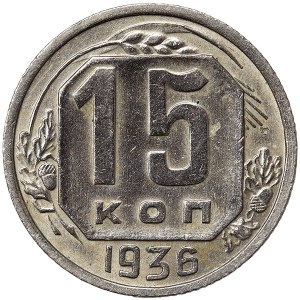 Rosja, CCCP, 15 kopiejek 1936 r.