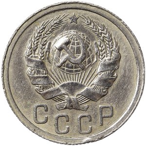 Rosja, CCCP, 15 kopiejek 1936 r.