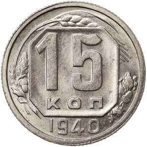 Russia, CCCP, 15 Kopeks 1940