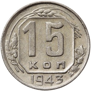 Russia, CCCP, 15 Kopeks 1943