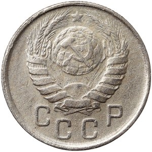 Russia, CCCP, 15 Kopeks 1943