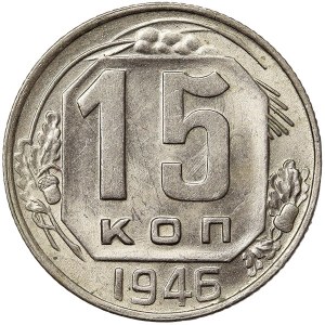 Russie, CCCP, 15 Kopeks 1946