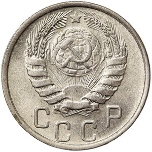 Russie, CCCP, 15 Kopeks 1946