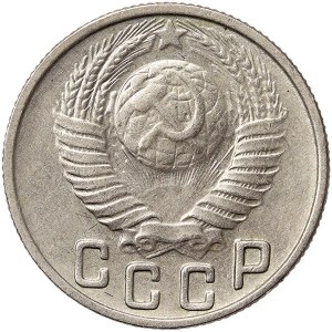 Russia, CCCP, 15 Kopeks 1949