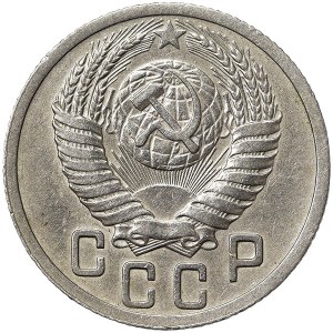 Russia, CCCP, 15 Kopeks 1950