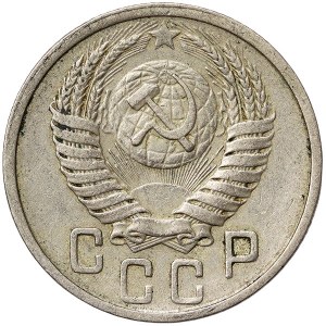 Russie, CCCP, 15 Kopeks 1951