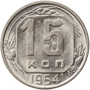 Russia, CCCP, 15 Kopeks 1954