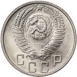 Russia, CCCP, 15 Kopeks 1955