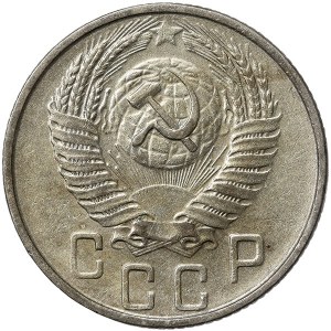Rosja, CCCP, 15 kopiejek 1956