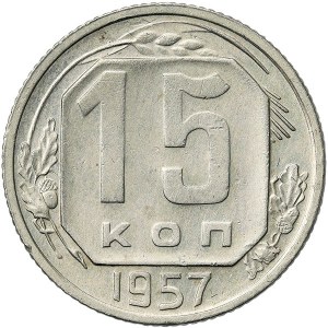 Russia, CCCP, 15 Kopeks (15 ribbons) 1957