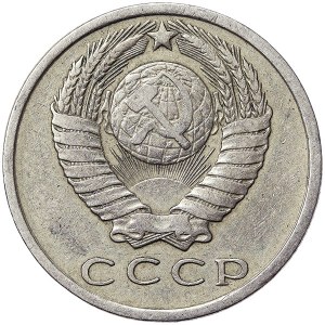 Russia, CCCP, 15 Kopeks 1961